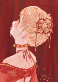 玉儿lucky