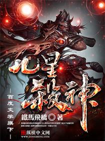 龙纹战神的境界