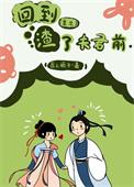 攻黑化