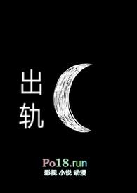 出轨后的婚姻能真正修复吗