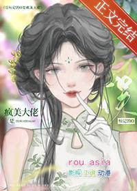 误标记的O是疯美大佬本文包含小众情感等元素