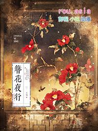 簪花意思