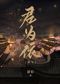 重生之娇宠君后