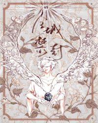 全城封锁下架了吗