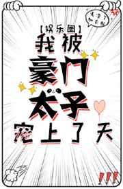 请开始你的表演 表情包