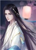 我那夫君柔弱不能自理 作者陈十年