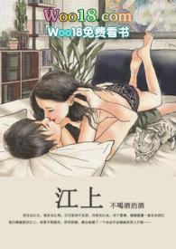 江上h1vl1