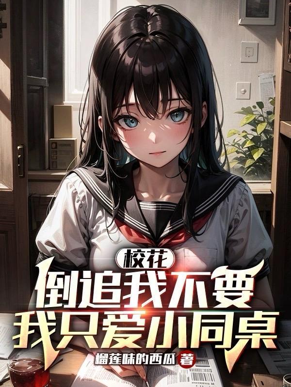 家教 狐思乱想