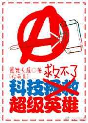 科技拯救艺术
