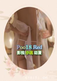 迷醉是什么意思