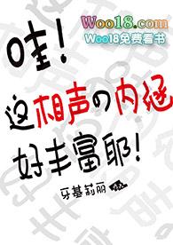 说相声呢是什么意思