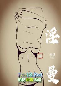 乡村糙汉种田文