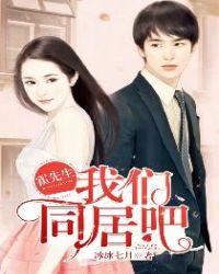 霍先生乖乖宠我短剧免费观看