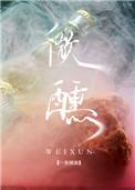 微醺是结束一天的最好方式