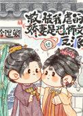 虐男主现文