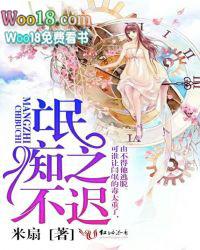 氓之蚩蚩原文及翻译全文