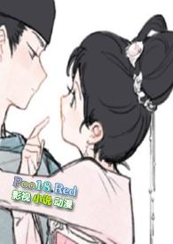 难逃(兄妹)