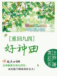 重回九零124