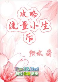 初恋无限好h