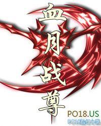 血月作品大全