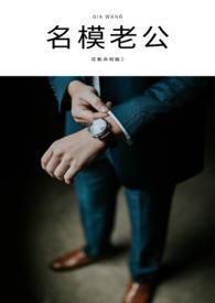 花魁命案