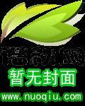 校园绝品狂徒