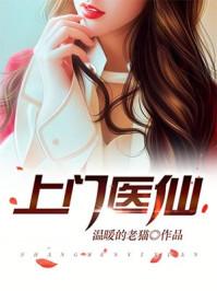 第一狂婿孔乐在线阅读