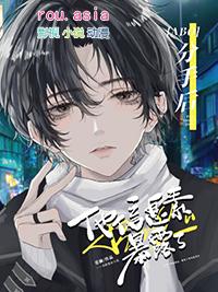 分手以后