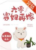 红芹酥酒全文免费阅读