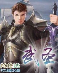 武圣羊汤官网