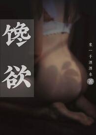 馋fuiwen无防盗58