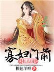 寡妇门前有点田全文免费阅读