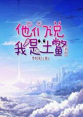 天眷官网