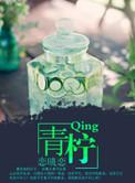 青柠影院在线观看高清电视剧免费