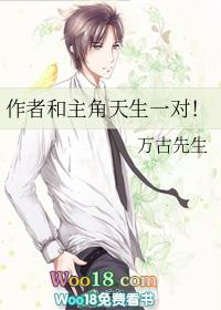 作者和主角he了[穿书