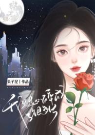 我只是心碎成了很多片文