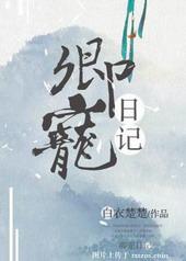 卿卿全文阅读