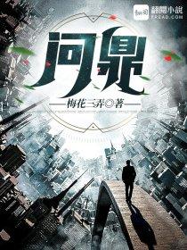 问鼎环保取得铜酸废液专利