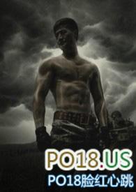 一声兄弟一生为奴军奴