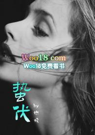 蛰伏电视剧全集40集剧情