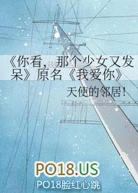 那个少女又发呆表情包