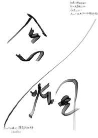 含烟作者