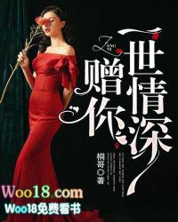 最难不过说爱你讲的什么内容