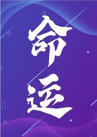 NP)(会飞的巫婆)在哪里看