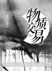 物质交易是不是获取创业资源的方式