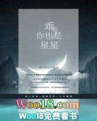 你乖乖是谁
