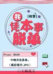 136. 反派对我觊觎已久(快穿)