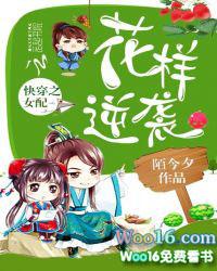 快穿之女配花样逆袭全文免费阅读
