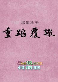 未婚夫死后我穿越了结局是he吗