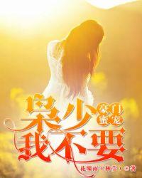 请放过